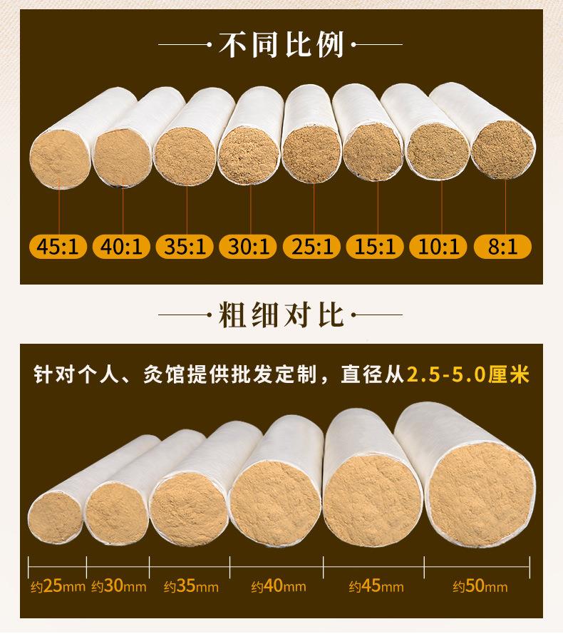 批发2cm3cm4cm各种桑皮纸粗艾条 加粗4厘米艾灸条PG电子药业厂家