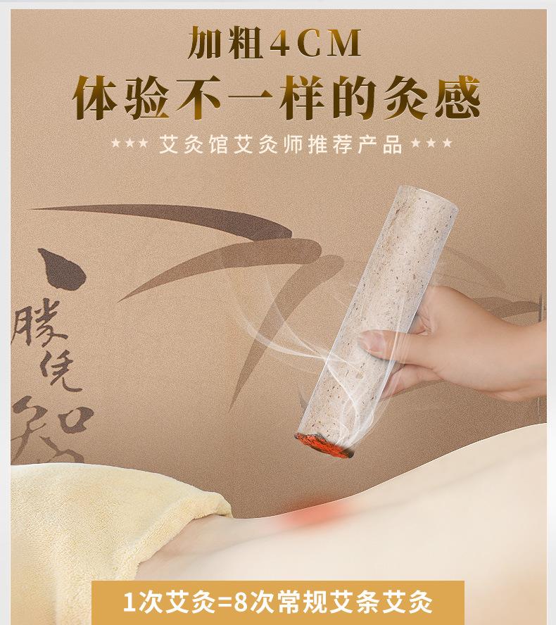 批发2cm3cm4cm各种桑皮纸粗艾条 加粗4厘米艾灸条PG电子药业厂家