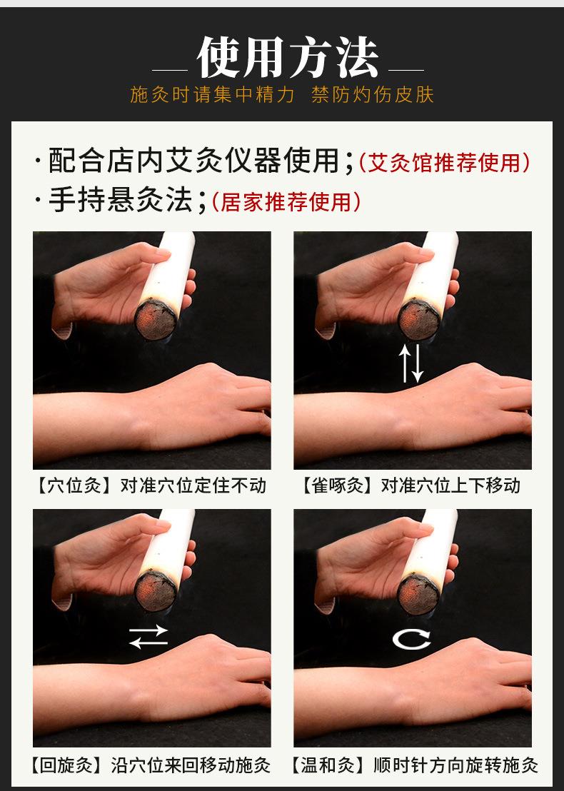 批发2cm3cm4cm各种桑皮纸粗艾条 加粗4厘米艾灸条PG电子药业厂家