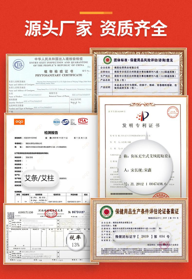批发2cm3cm4cm各种桑皮纸粗艾条 加粗4厘米艾灸条PG电子药业厂家