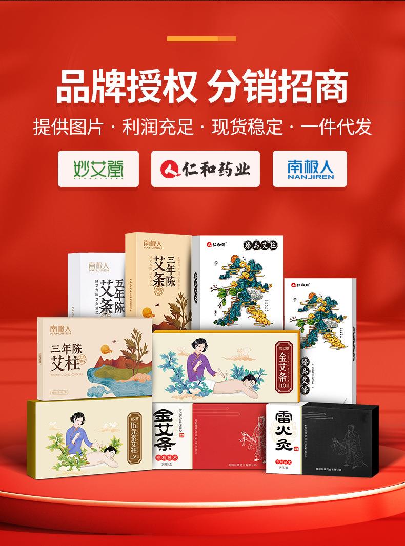 批发2cm3cm4cm各种桑皮纸粗艾条 加粗4厘米艾灸条PG电子药业厂家