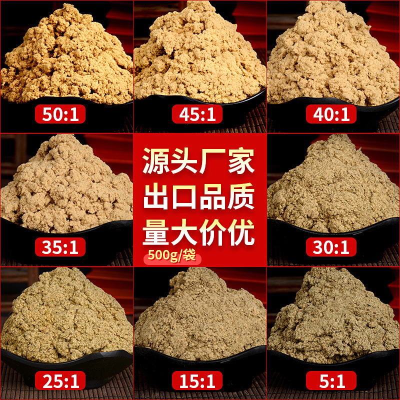 50:1黄金袋装艾绒500g PG电子药业批发各种比例散装艾绒 艾灸馆同款