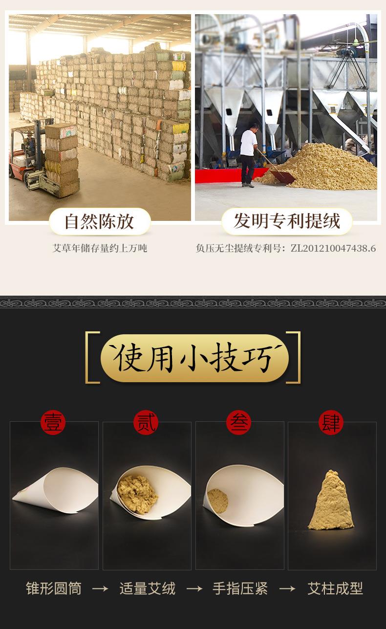 50:1黄金袋装艾绒500g PG电子药业批发各种比例散装艾绒 艾灸馆同款
