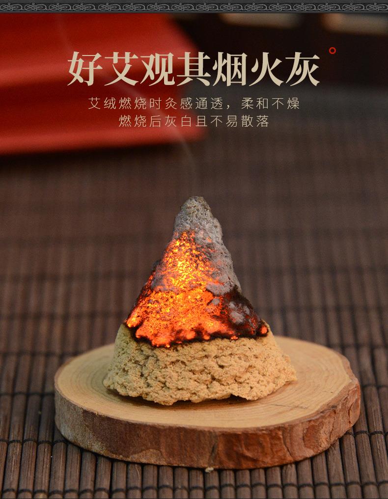50:1黄金袋装艾绒500g PG电子药业批发各种比例散装艾绒 艾灸馆同款
