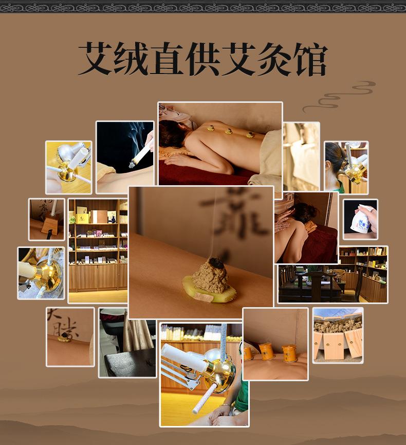 50:1黄金袋装艾绒500g PG电子药业批发各种比例散装艾绒 艾灸馆同款