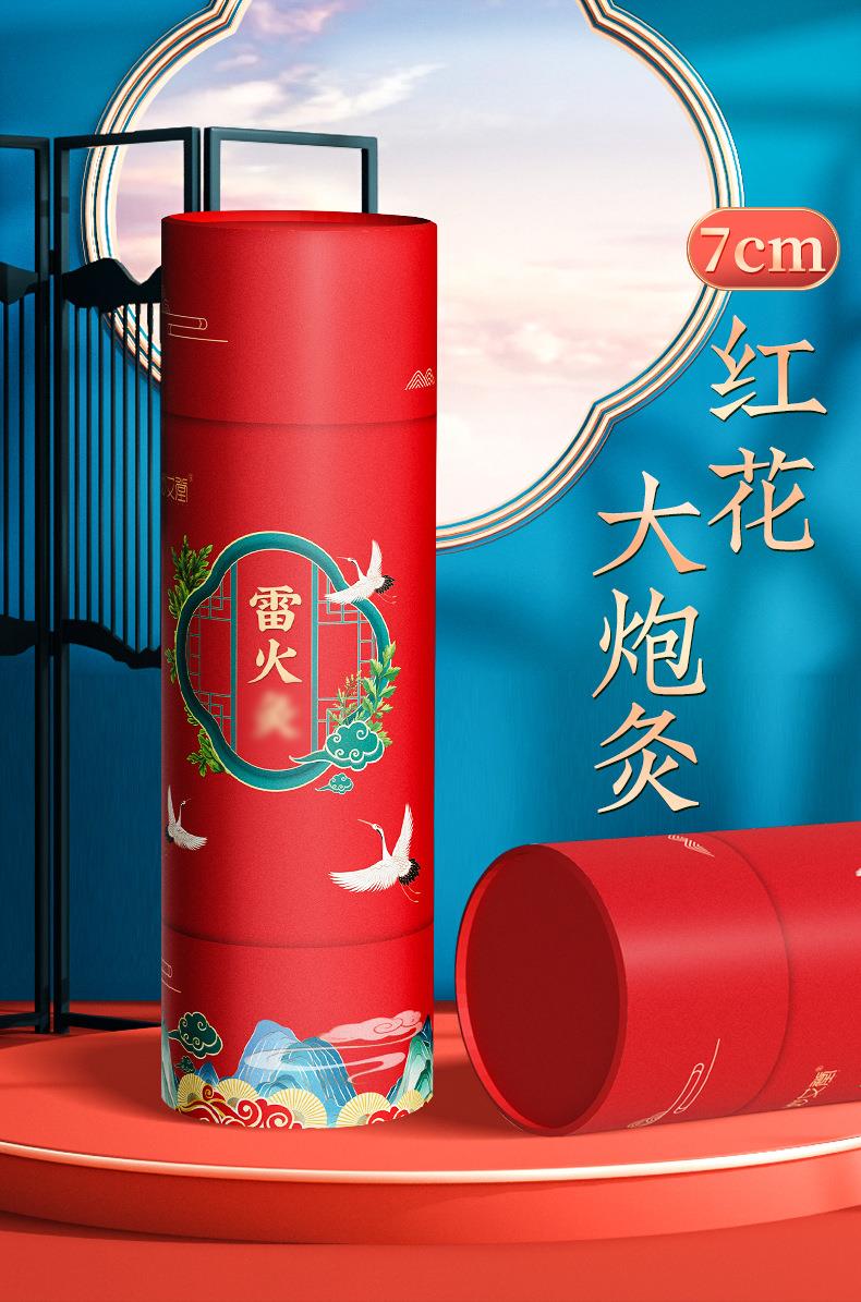 PG电子药业加药红花大炮灸 7cm手推大号加粗自带灭火筒大艾条粗艾条