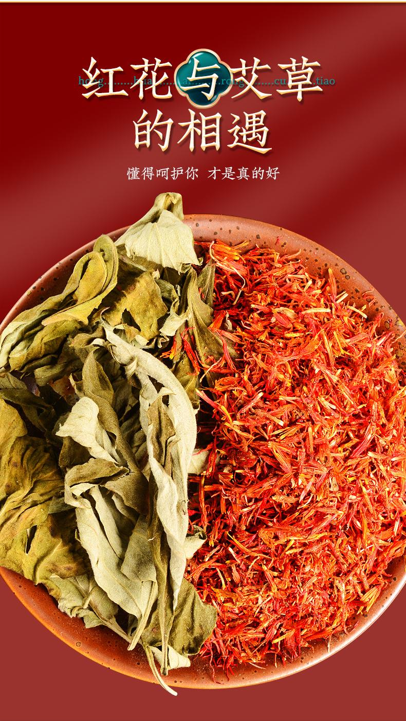 PG电子药业加药红花大炮灸 7cm手推大号加粗自带灭火筒大艾条粗艾条