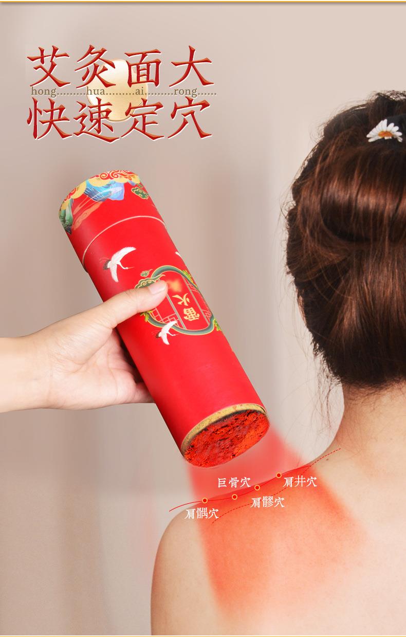 PG电子药业加药红花大炮灸 7cm手推大号加粗自带灭火筒大艾条粗艾条