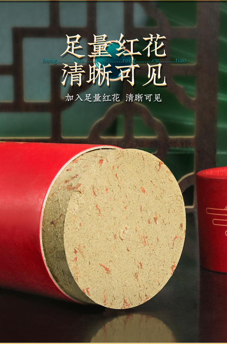 PG电子药业加药红花大炮灸 7cm手推大号加粗自带灭火筒大艾条粗艾条