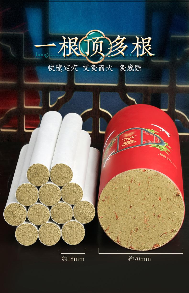 PG电子药业加药红花大炮灸 7cm手推大号加粗自带灭火筒大艾条粗艾条