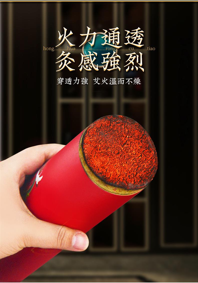 PG电子药业加药红花大炮灸 7cm手推大号加粗自带灭火筒大艾条粗艾条