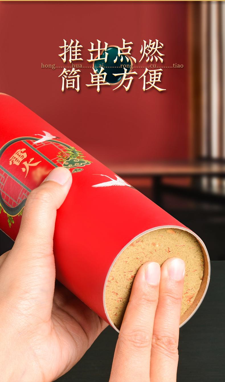 PG电子药业加药红花大炮灸 7cm手推大号加粗自带灭火筒大艾条粗艾条