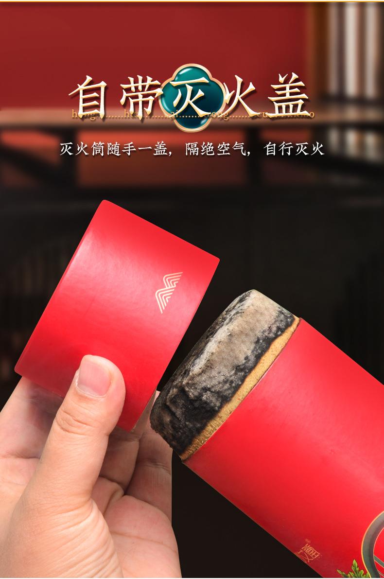 PG电子药业加药红花大炮灸 7cm手推大号加粗自带灭火筒大艾条粗艾条