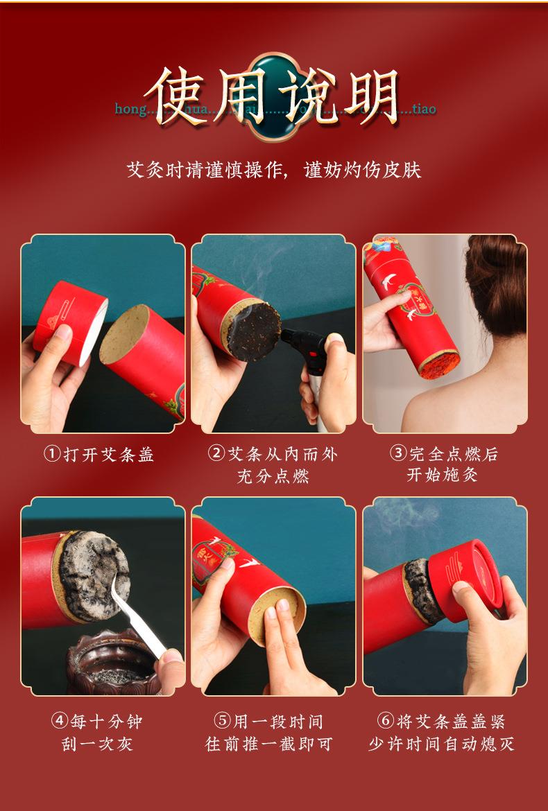 PG电子药业加药红花大炮灸 7cm手推大号加粗自带灭火筒大艾条粗艾条