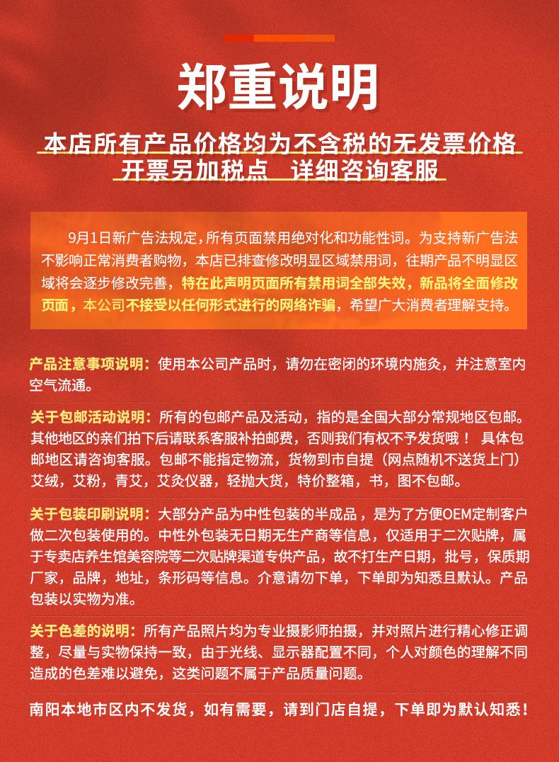 PG电子药业加药红花大炮灸 7cm手推大号加粗自带灭火筒大艾条粗艾条