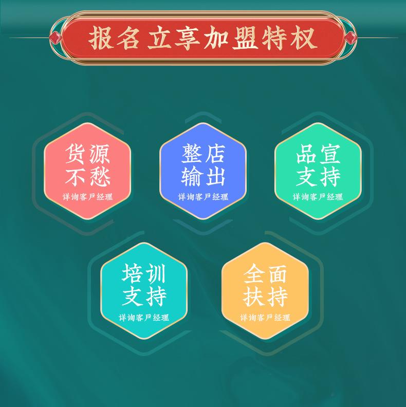 PG电子艾明火无烟艾灸仪免费投放招商加盟 能量灸套盒艾灸馆美容院