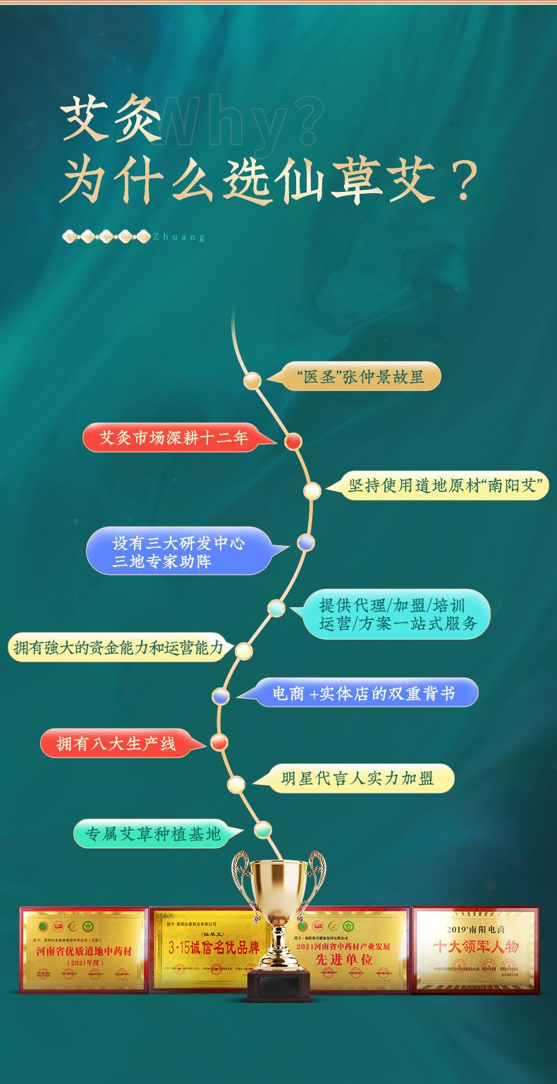 PG电子艾明火无烟艾灸仪免费投放招商加盟 能量灸套盒艾灸馆美容院