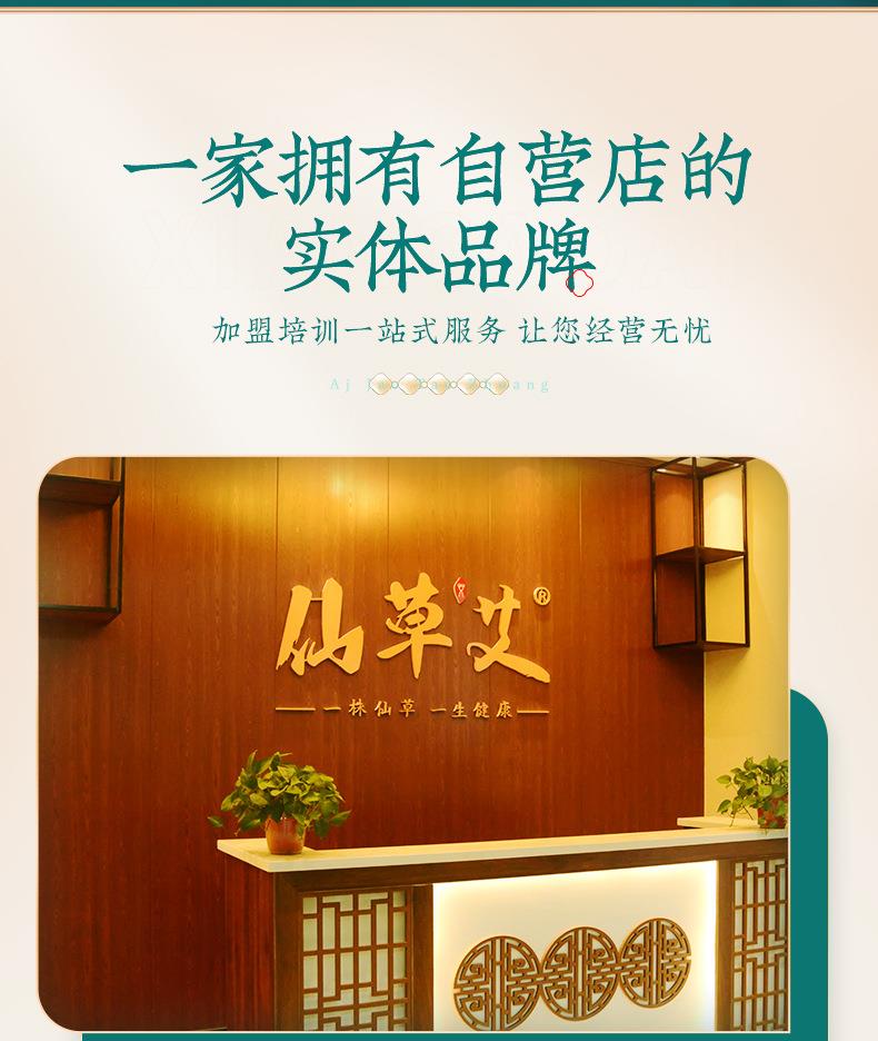 PG电子艾明火无烟艾灸仪免费投放招商加盟 能量灸套盒艾灸馆美容院