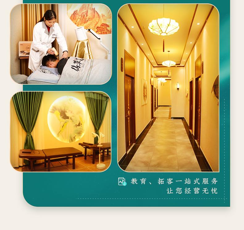 PG电子艾明火无烟艾灸仪免费投放招商加盟 能量灸套盒艾灸馆美容院