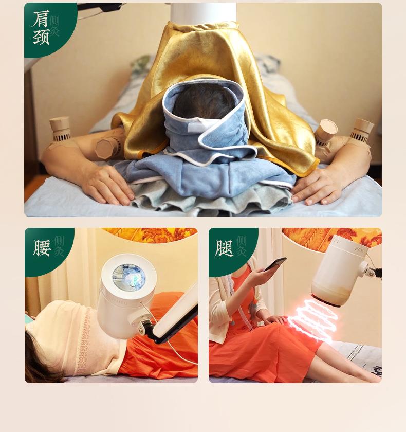 PG电子艾明火无烟艾灸仪免费投放招商加盟 能量灸套盒艾灸馆美容院