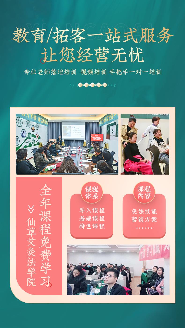 PG电子艾明火无烟艾灸仪免费投放招商加盟 能量灸套盒艾灸馆美容院