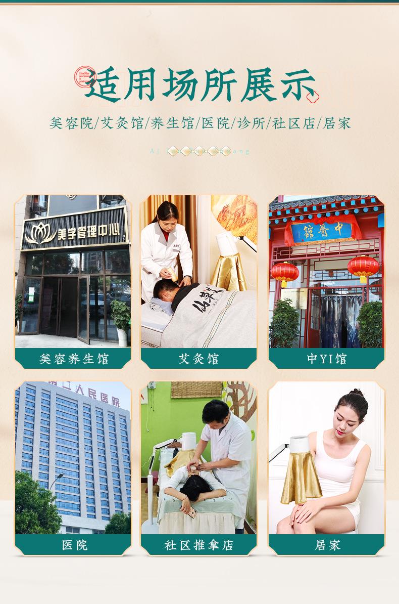 PG电子艾明火无烟艾灸仪免费投放招商加盟 能量灸套盒艾灸馆美容院