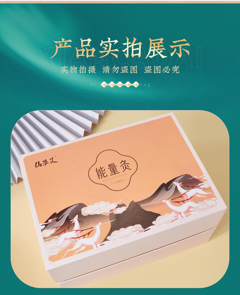 PG电子艾明火无烟艾灸仪免费投放招商加盟 能量灸套盒艾灸馆美容院
