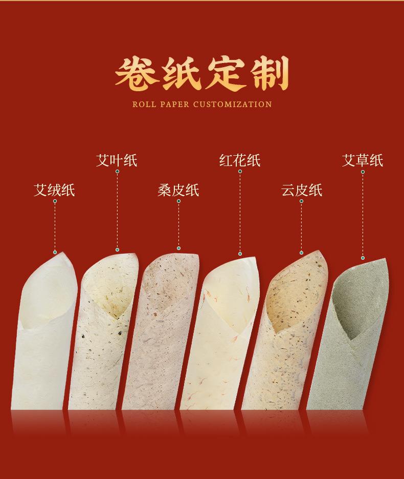 艾条各种盒装比例加药粗细条均可南阳PG电子药业源头厂家