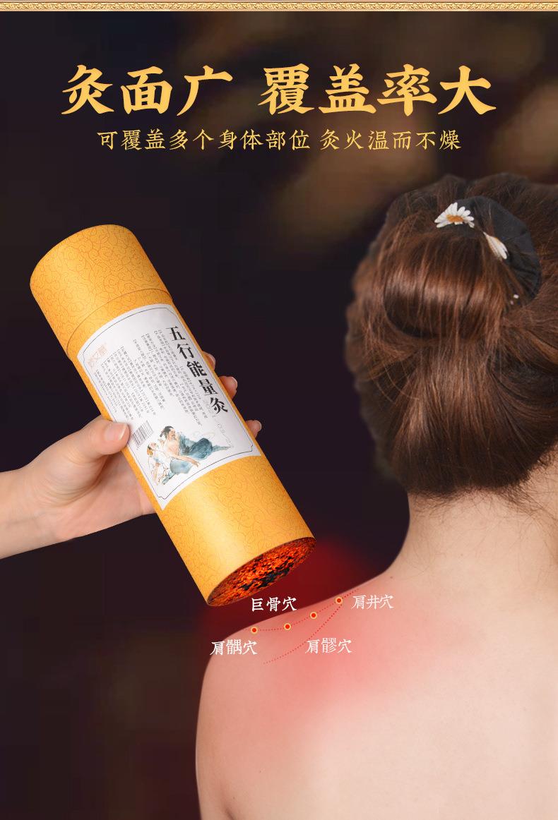 艾条各种盒装比例加药粗细条均可南阳PG电子药业源头厂家