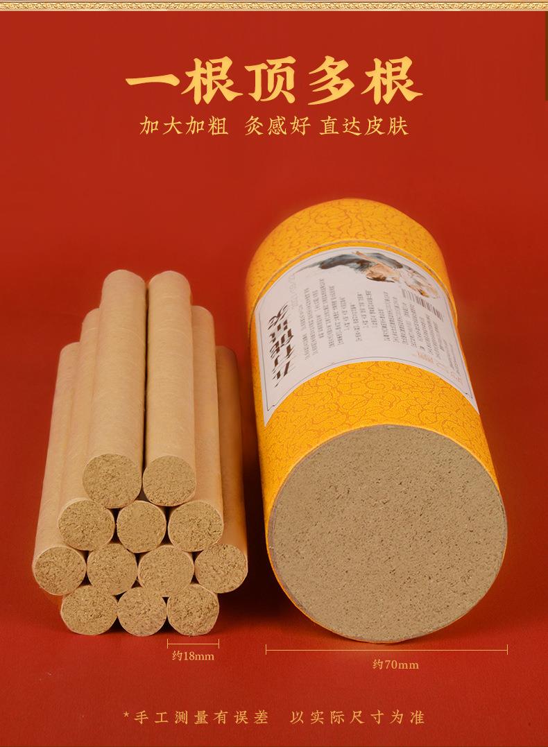艾条各种盒装比例加药粗细条均可南阳PG电子药业源头厂家