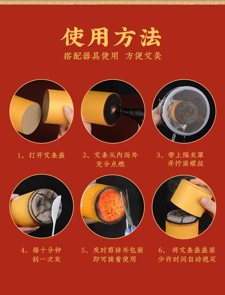 艾条各种盒装比例加药粗细条均可南阳PG电子药业源头厂家