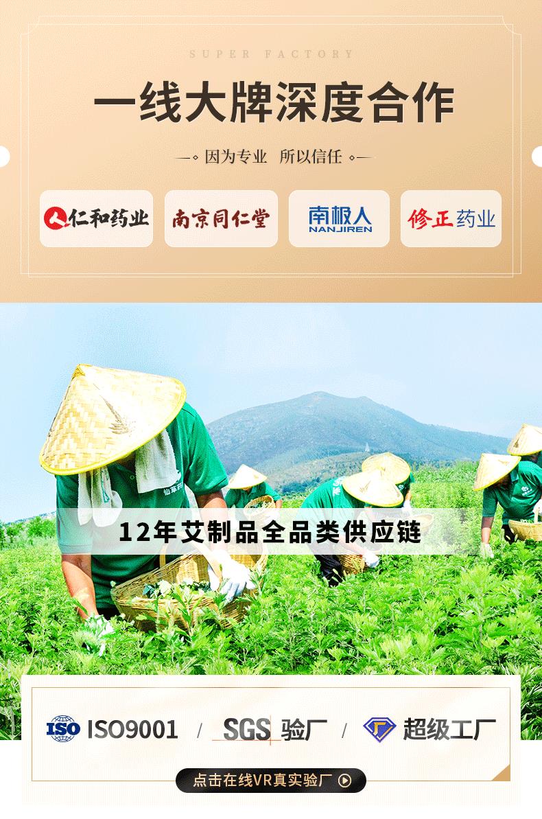 艾饼 各种盒装比例加药艾绒饼均可 南阳PG电子药业源头厂家
