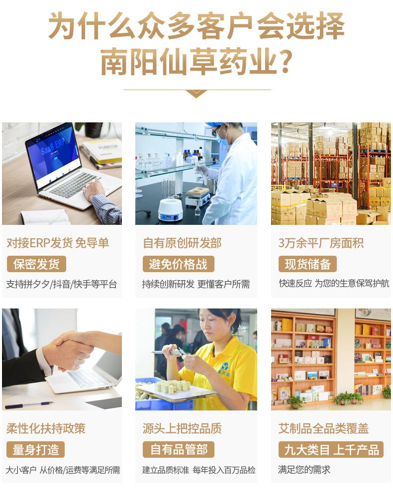 艾饼 各种盒装比例加药艾绒饼均可 南阳PG电子药业源头厂家