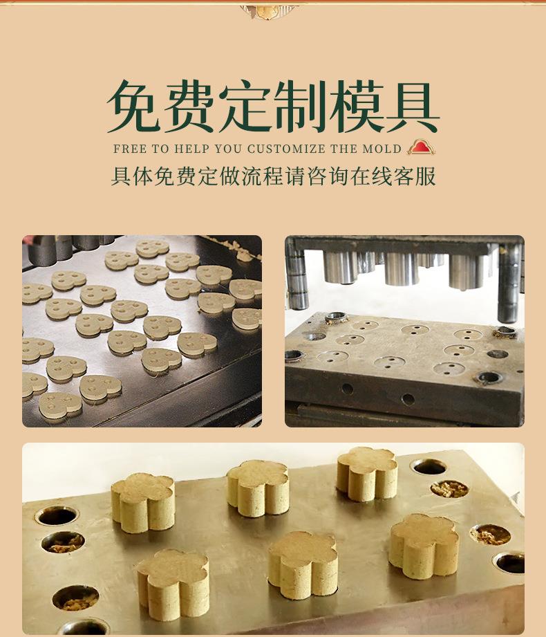 艾饼 各种盒装比例加药艾绒饼均可 南阳PG电子药业源头厂家