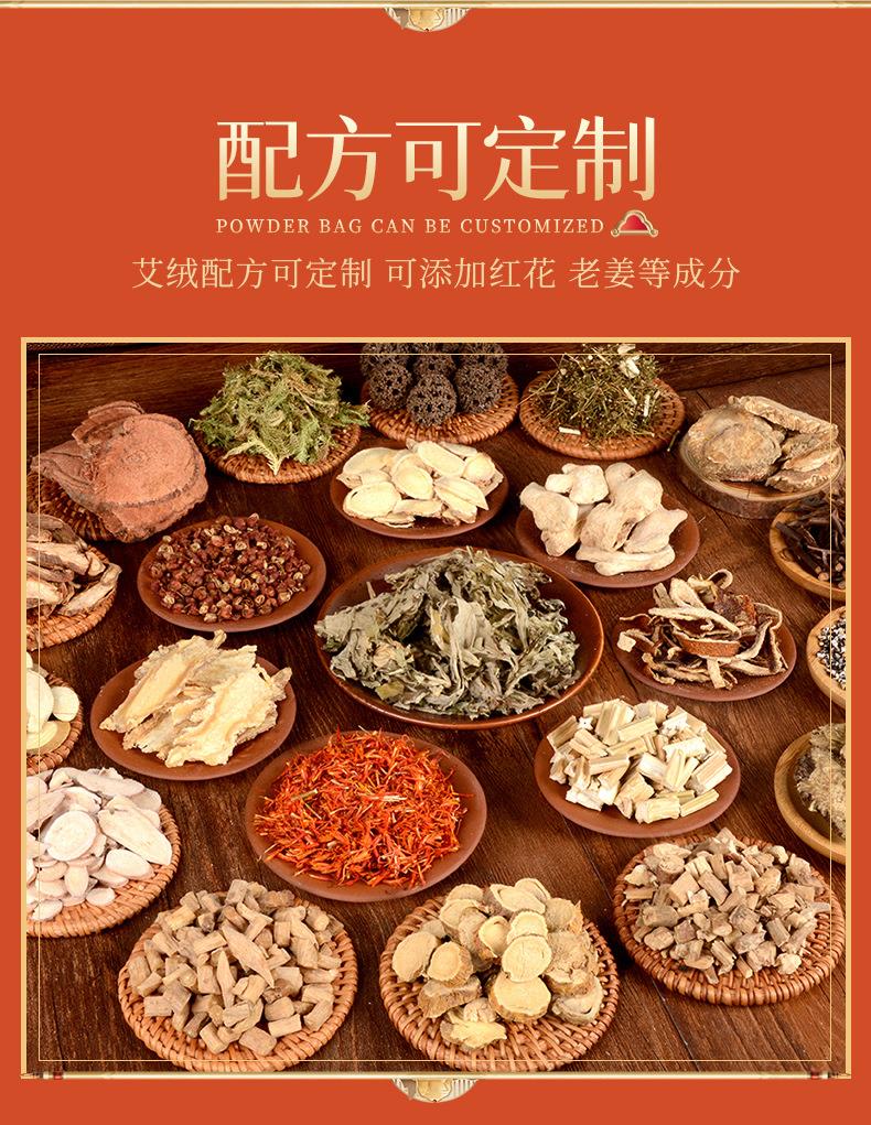 艾饼 各种盒装比例加药艾绒饼均可 南阳PG电子药业源头厂家