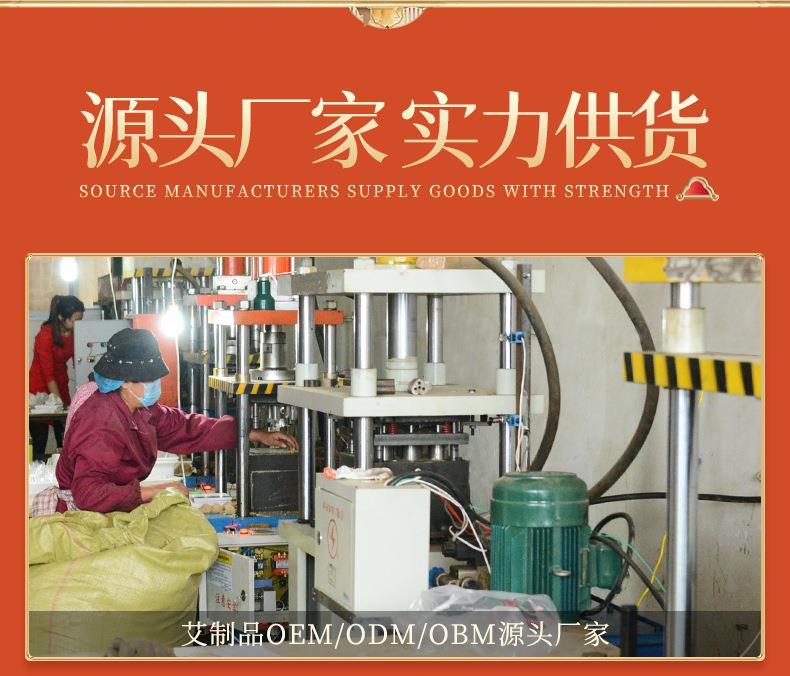 艾饼 各种盒装比例加药艾绒饼均可 南阳PG电子药业源头厂家
