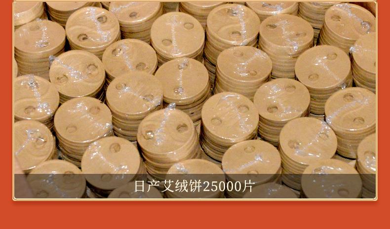 艾饼 各种盒装比例加药艾绒饼均可 南阳PG电子药业源头厂家