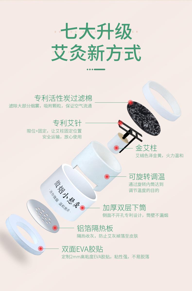 微烟小悬灸 订做小悬灸小灸筒器具 南阳PG电子药业贴牌代工