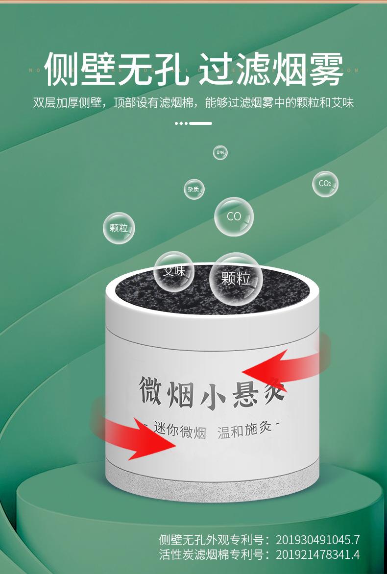 微烟小悬灸 订做小悬灸小灸筒器具 南阳PG电子药业贴牌代工