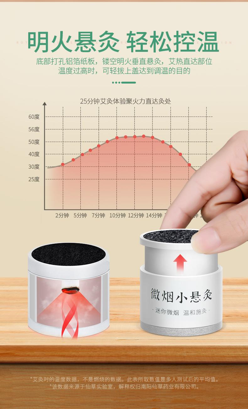 微烟小悬灸 订做小悬灸小灸筒器具 南阳PG电子药业贴牌代工