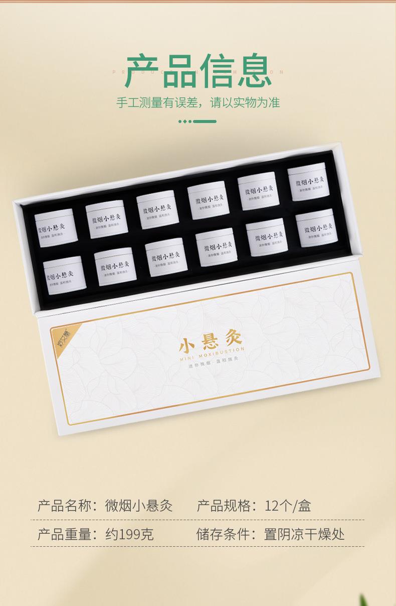 微烟小悬灸 订做小悬灸小灸筒器具 南阳PG电子药业贴牌代工
