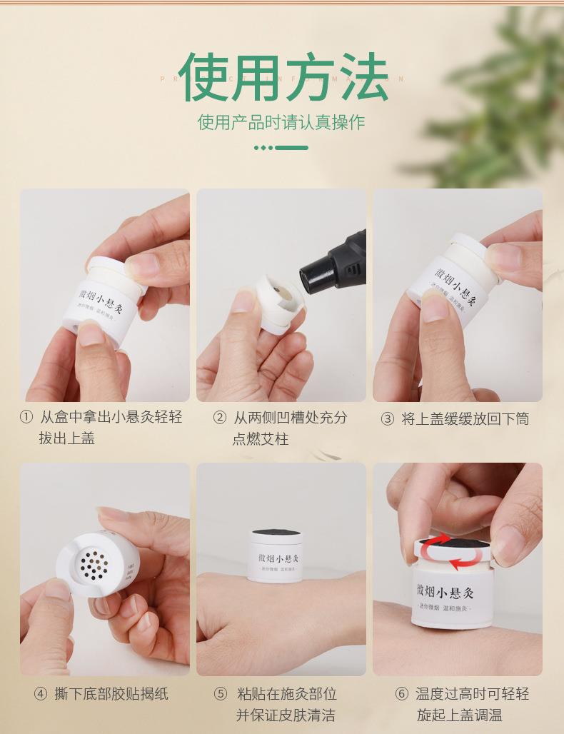微烟小悬灸 订做小悬灸小灸筒器具 南阳PG电子药业贴牌代工