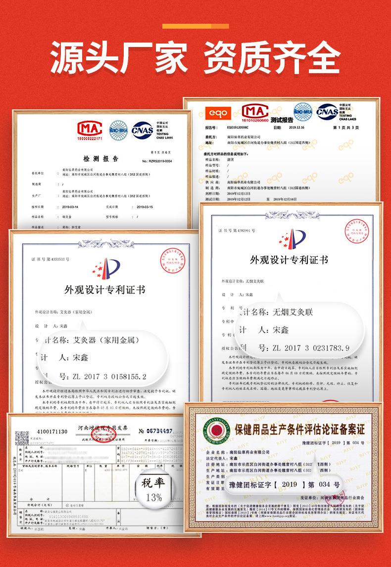 微烟小悬灸 订做小悬灸小灸筒器具 南阳PG电子药业贴牌代工