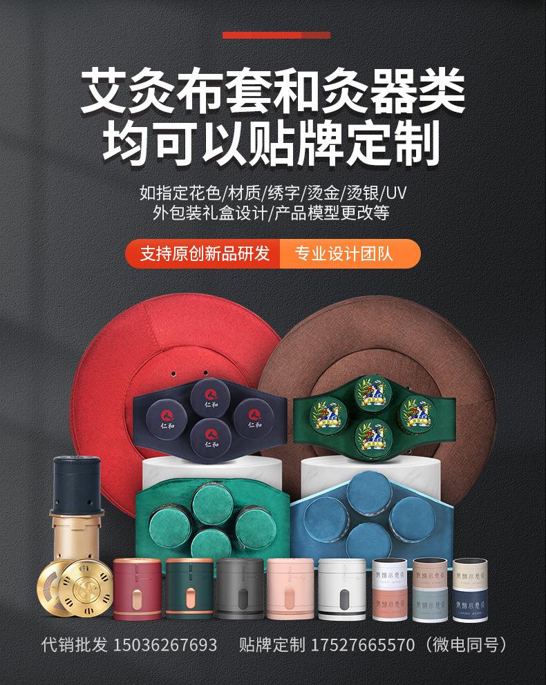 微烟小悬灸 订做小悬灸小灸筒器具 南阳PG电子药业贴牌代工