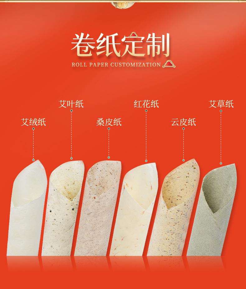 南阳PG电子药业厂家生产批发各种盒装比例艾柱粒加药男性女性艾灸柱