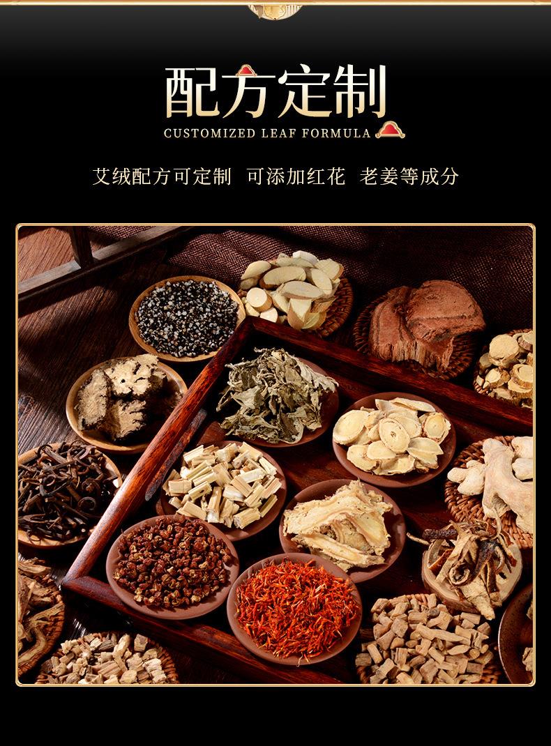 南阳PG电子药业厂家生产批发各种盒装比例艾柱粒加药男性女性艾灸柱