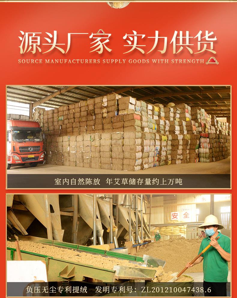 南阳PG电子药业厂家生产批发各种盒装比例艾柱粒加药男性女性艾灸柱